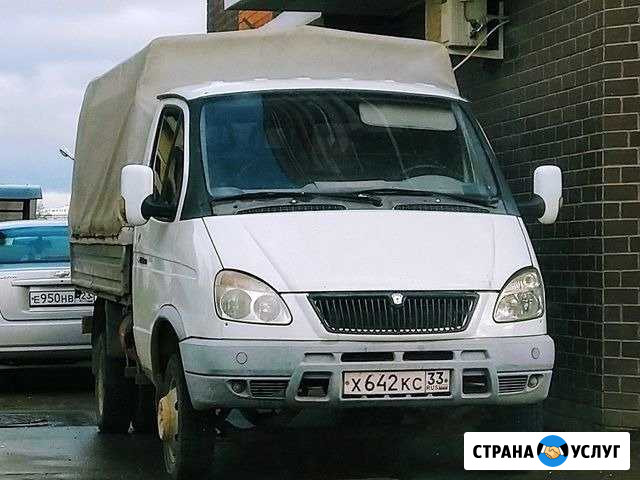 Вывоз мусора Вологда - изображение 1