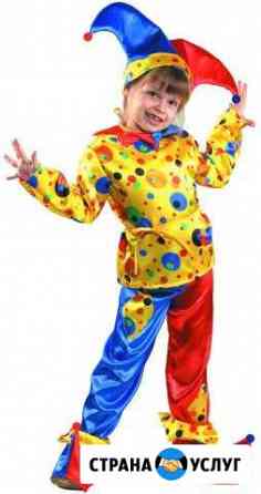 Прокат костюма Петрушки Санкт-Петербург