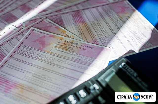 Страхование осаго Липецк - изображение 1
