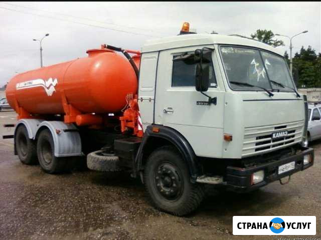 Откачка септиков, выгребных ям, луж Курган - изображение 1