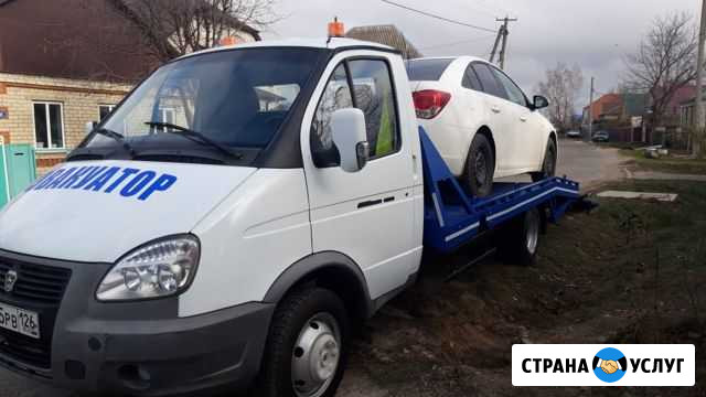 Эвакуатор 24/7 Ставрополь,Михайловск,по краю и РФ Ставрополь - изображение 1