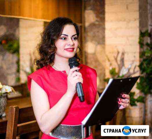 Ведущая/тамада на свадьбу, юбилей в Челябинске Челябинск