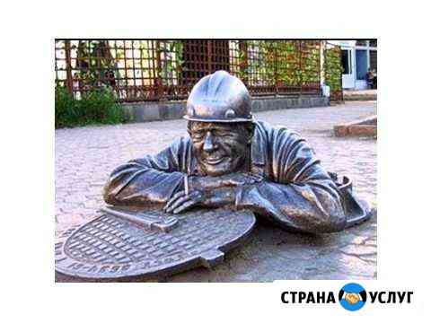 Прокол под дорогой водопровод сантех сварщик врезк Волгоград