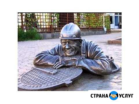 Прокол под дорогой водопровод сантех сварщик врезк Волгоград - изображение 1