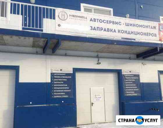 Отогрев авто запуск двигателя Новосибирск