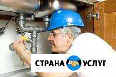 Сантехник. плиточник. электрик Ярославль
