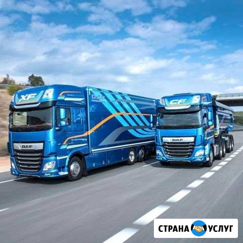Транспортные услуги, домашние переезды Магнитогорск - изображение 1