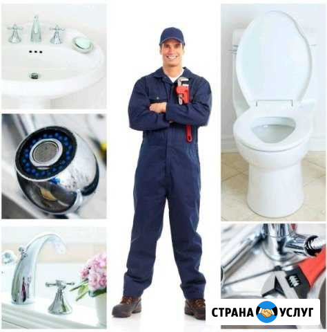 Сантехник Павловский Посад - изображение 1
