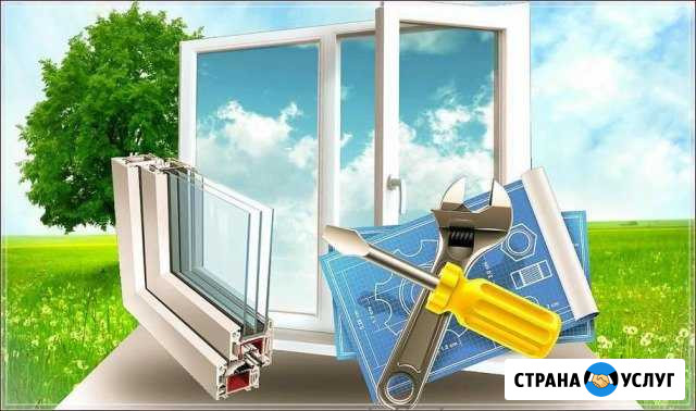Ремонт и установка окон Златоуст - изображение 1
