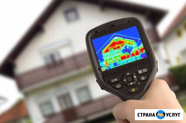 Проверка на тепло тепловизором. Коттеджа, или дачн Жуковский - изображение 1