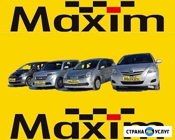 Аренда Авто Приоритет Иркутск - изображение 1