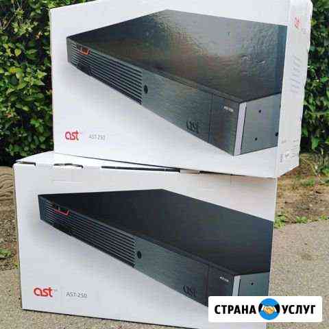 Аренда Прокат Выездное караоке AST 250 комплект Москва