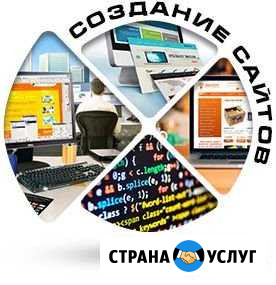 Создание сайтов Ставрополь - изображение 1