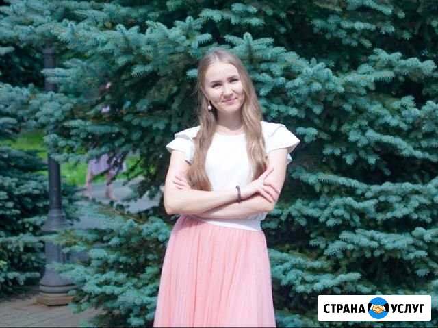Введение страницы в Инстаграм. Администратор Инста Москва - изображение 1
