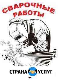 Сварочные работы любой сложности Учалы