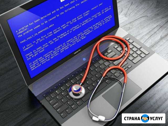 Компьютерная Помощь.Выезд на дом.Гарантия Псков - изображение 1