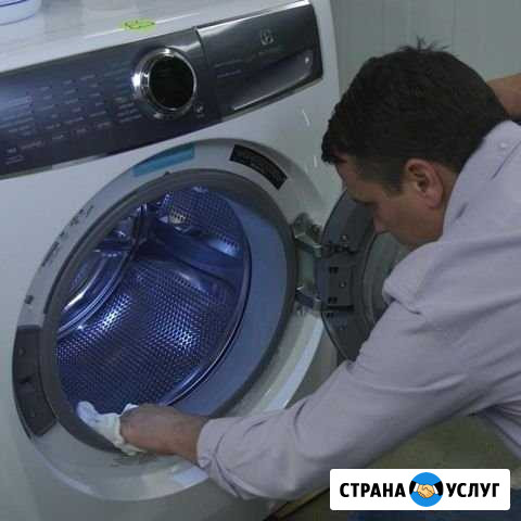 Ремонт стиральных машин холодильников посудомоек Санкт-Петербург - изображение 1