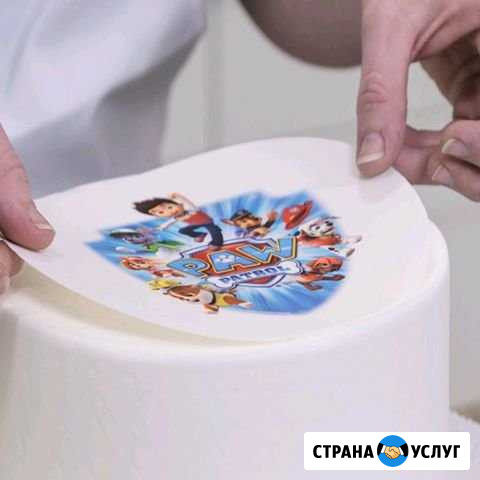 Съедобная печать Новый Уренгой - изображение 1