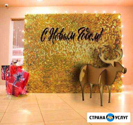 Фотозона Казань