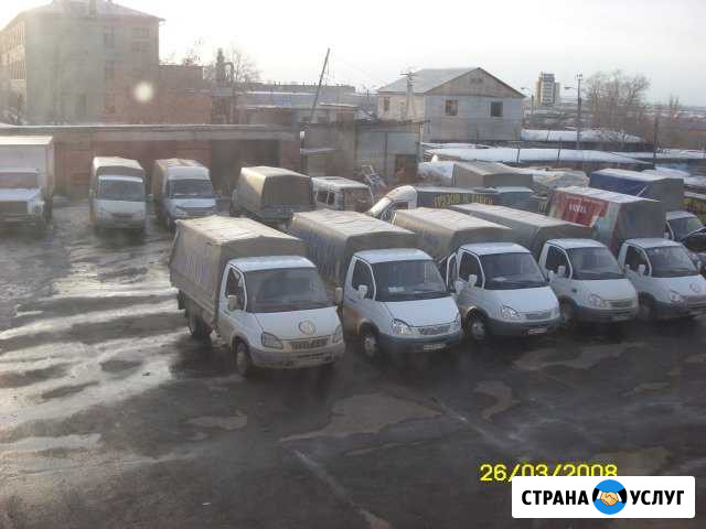 Грузовое такси 2902200 Уфа - изображение 1