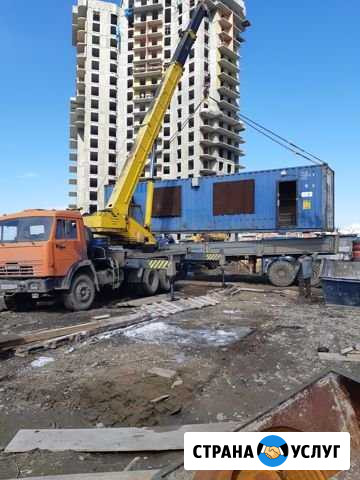 Аренда автокрана / услуги автокрана Ангарск - изображение 1