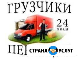 Грузоперевозки Переезды Грузчики Сочи Адлер Сочи - изображение 1