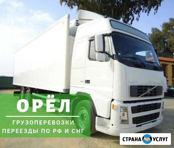 Грузоперевозки Орёл - изображение 1