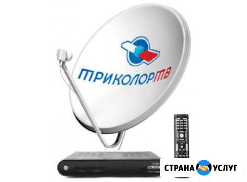 Установка и ремонт спутниковых антенн Барнаул - изображение 1