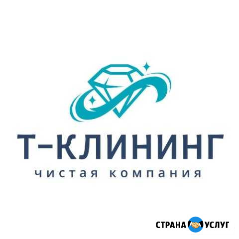 Уборка генеральная и после ремонта Вязьма - изображение 1