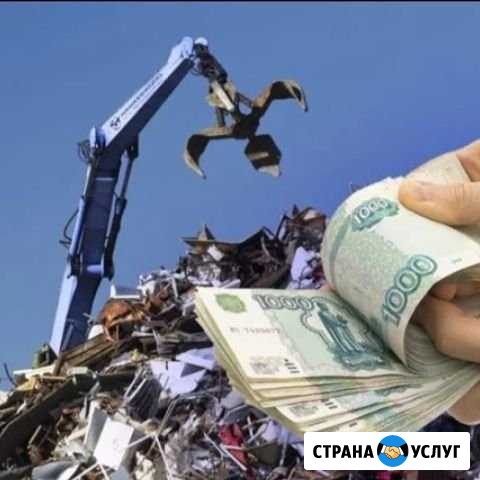 Метал Грозный - изображение 1