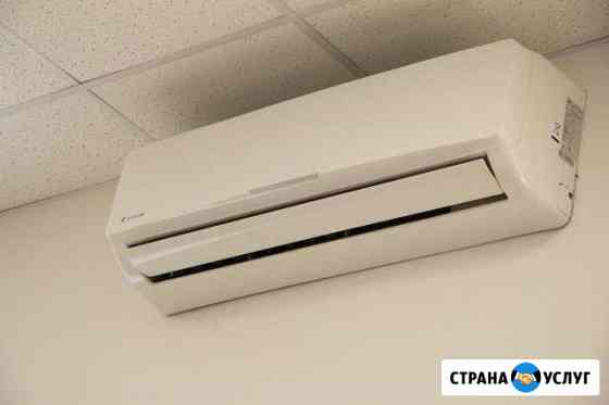 Установка кондиционера Казань