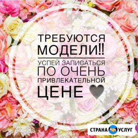 Шугаринг Брянск