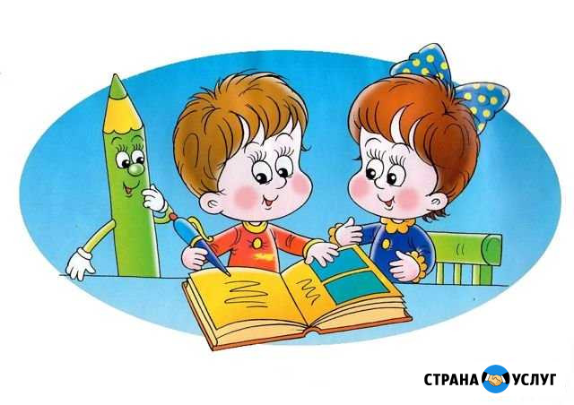 Репетитор. Логопед. Дефектолог. Подготовка к школе Нижнекамск - изображение 1