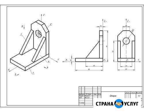 Оцифровка чертежей Иваново