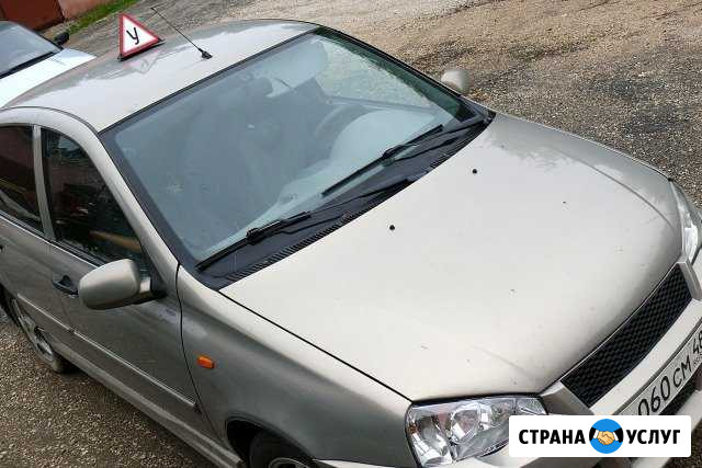 Автошкола Елец - изображение 1