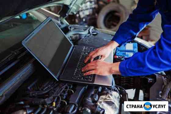 Компьютерная диагностика автомобилей Новый Уренгой Новый Уренгой