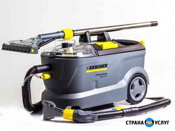 Аренда профессионального моющего пылесоса karcher Сочи