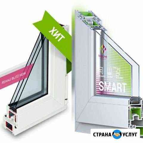 Окна пвх.Пора утеплить дом,квартиру к нг Мытищи