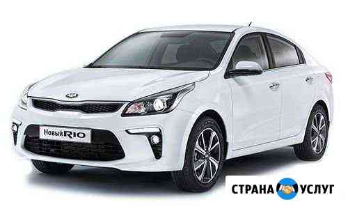 Аренда автомобиля Новосибирск