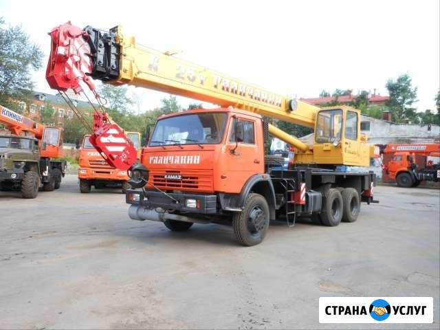 Аренда автокрана Сыктывкар - изображение 1