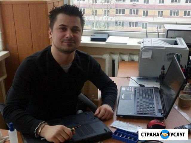 Компьютерная помощь, ремонт компьютеров Санкт-Петербург - изображение 1