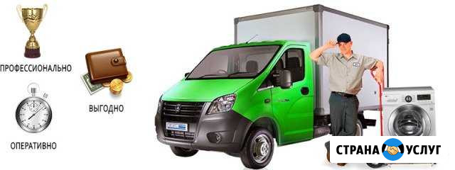 Вывоз/Скупка/Утилизация/Уборка Тюмень - изображение 1