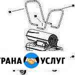 Ремонт тепловых пушек дизельные электрических газо Барнаул