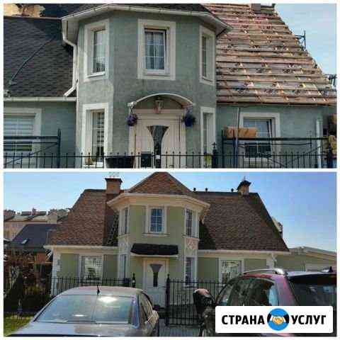 Ремонт крыши и фасада Знаменск