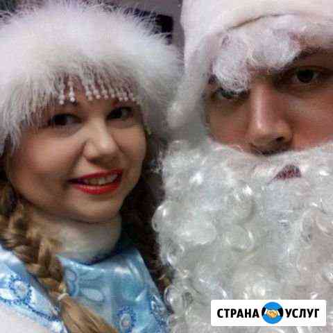 Музыкальные дедушка Мороз и Снегурочка Сочи