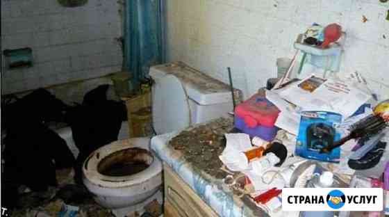 Уборка Симферополь