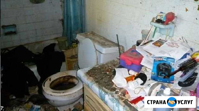 Уборка Симферополь - изображение 1