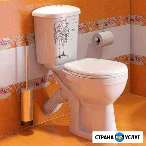 Сантехник.Сантехнические работы Смоленск