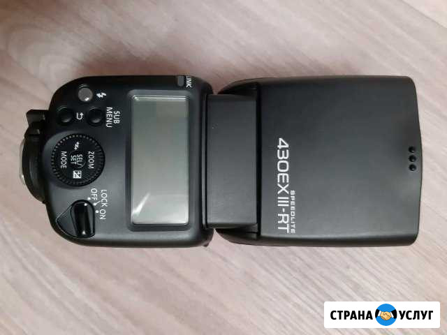 Вспышка в аренду Новороссийск - изображение 1