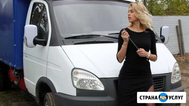 Грузоперевозки Снежинск - изображение 1